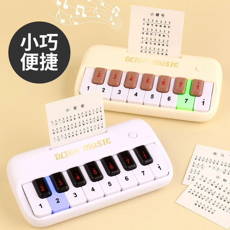Pocket piano source illustration, other colors and accessories shown for reference electronic piano; batteries not included