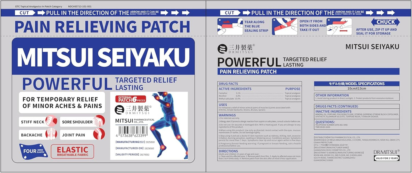 Professional Far-Infrared Thermal Patches for Deep Bone & Muscle Pain Relief