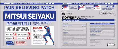 Professional Far-Infrared Thermal Patches for Deep Bone & Muscle Pain Relief